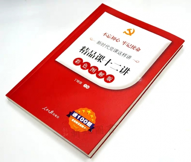 微信图片_20190306204222 微信图片_20190306204222