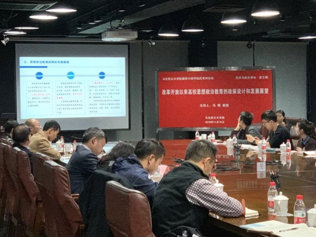 第五期大讲坛 第五期大讲坛